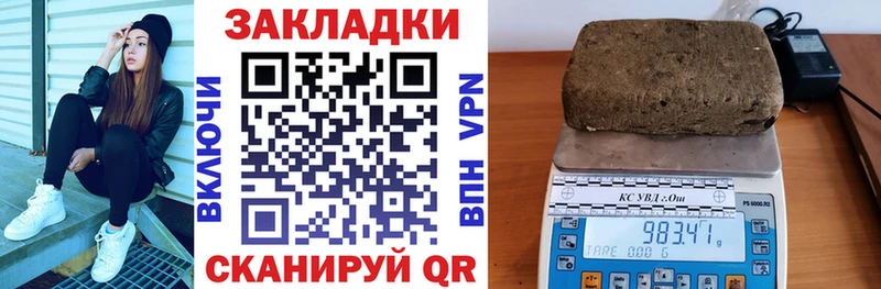 Купить Гашиш  Мефедрон  Палласовка