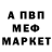 Амфетамин Розовый Esoteric Terrorism
