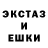 ЭКСТАЗИ Cube myshup