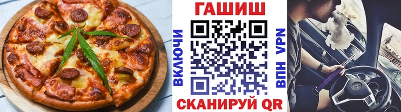 Печенье с ТГК марихуана  Купить где  Палласовка 