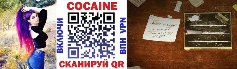 Купить где  Палласовка  Кокаин Боливия 