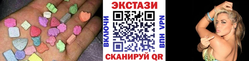 Экстази mix  Купить  Палласовка 