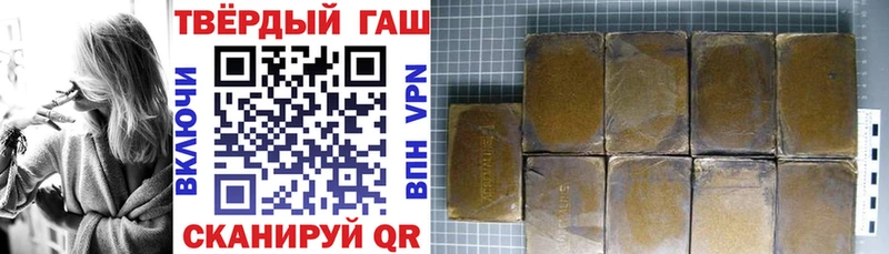 Гашиш индика сатива Палласовка