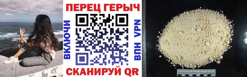 ГЕРОИН Афган  Купить закладки  Палласовка 