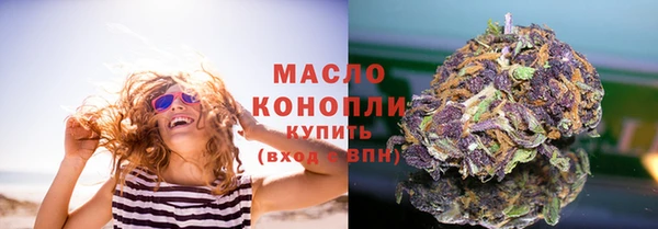 стафф Каменск-Шахтинский
