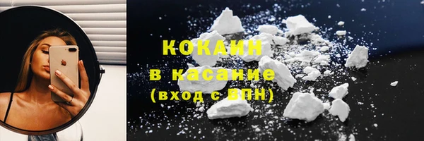 стафф Каменск-Шахтинский
