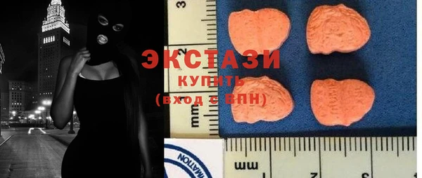 стафф Каменск-Шахтинский