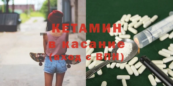 стафф Каменск-Шахтинский