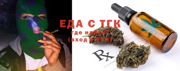 стафф Каменск-Шахтинский