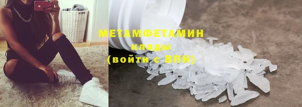 стафф Каменск-Шахтинский
