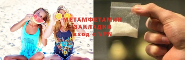 стафф Каменск-Шахтинский