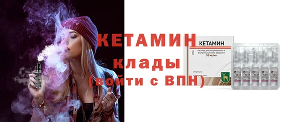 стафф Каменск-Шахтинский