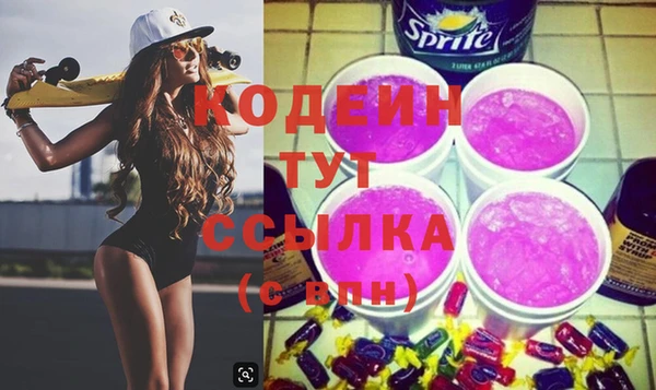 PSILOCYBIN Каменногорск