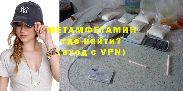 стафф Каменск-Шахтинский
