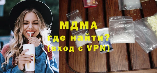 стафф Каменск-Шахтинский