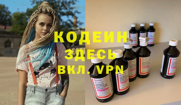 стафф Каменск-Шахтинский
