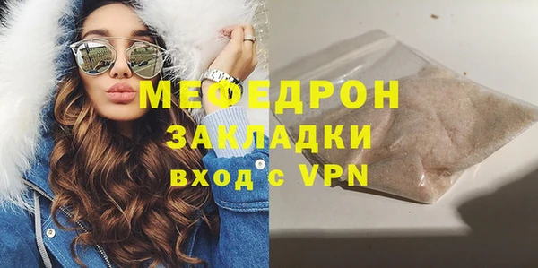 скорость mdpv Каменка
