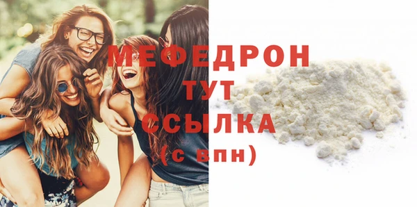 стафф Каменск-Шахтинский