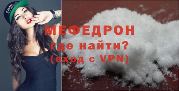 скорость mdpv Каменка