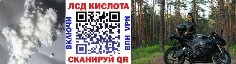 Купить где  Палласовка  Лсд 25 экстази кислота 