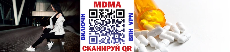 MDMA crystal  Купить  Палласовка 
