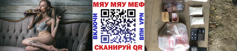 Меф VHQ  Палласовка 