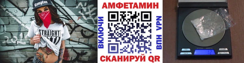 Купить  Палласовка  Метамфетамин пудра 