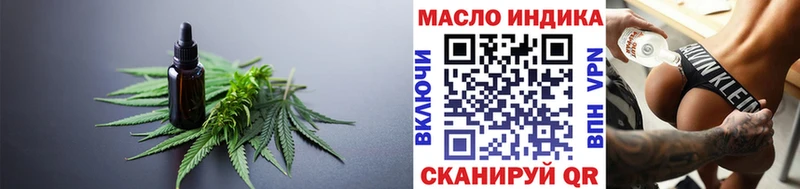 ТГК гашишное масло  Купить где  Палласовка 