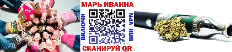 Купить  Палласовка  МАРИХУАНА индика 